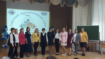 Торжественное открытие муниципального конкурса «Педагогический дебют – 2024» Торжественное открытие муниципального конкурса «Педагогический дебют – 2024».
