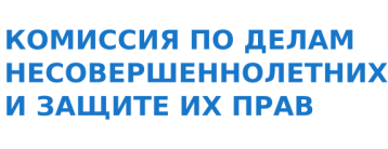Уважаемые жители Советского района! Уважаемые жители Советского района!.