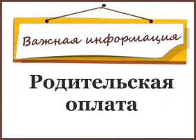 Установлен размер родительской платы Установлен размер родительской платы.