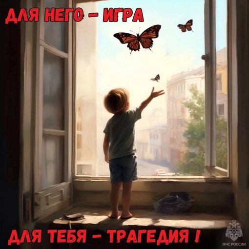 Спаси жизнь своему ребенку Спаси жизнь своему ребенку.