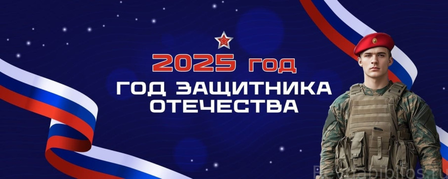 80 лет Великой Победе 80 лет Великой Победе.