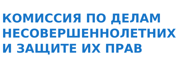 Уважаемые жители Советского района! Уважаемые жители Советского района!.