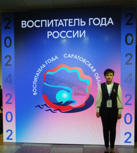 Елена Викторовна Некрасова финалист Елена Викторовна Некрасова финалист.
