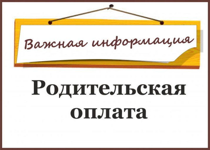 Установлен размер родительской платы Установлен размер родительской платы.